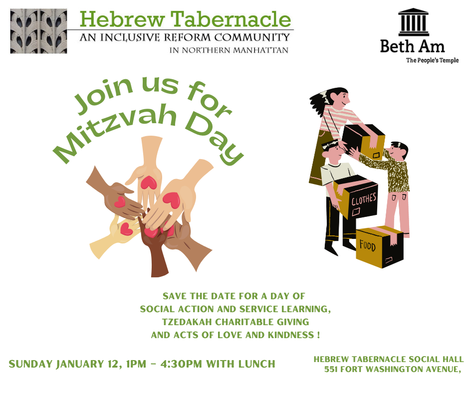 Mitzvah Day Save the Date 2025